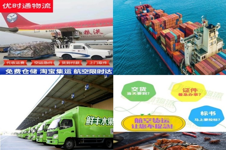 沈阳到葡萄牙航空货运公司-沈阳到葡萄牙物流专线