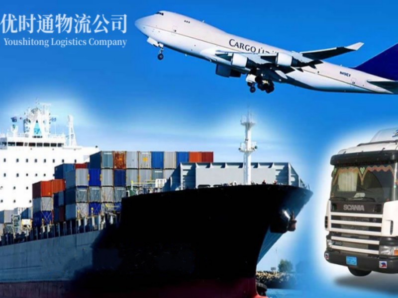 沈阳到葡萄牙空运锂电池注意事项